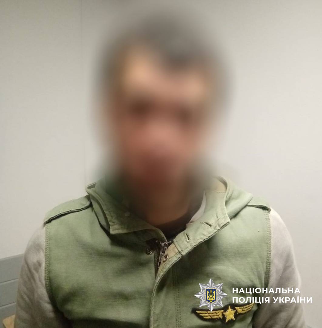 фото: затриманий чоловік