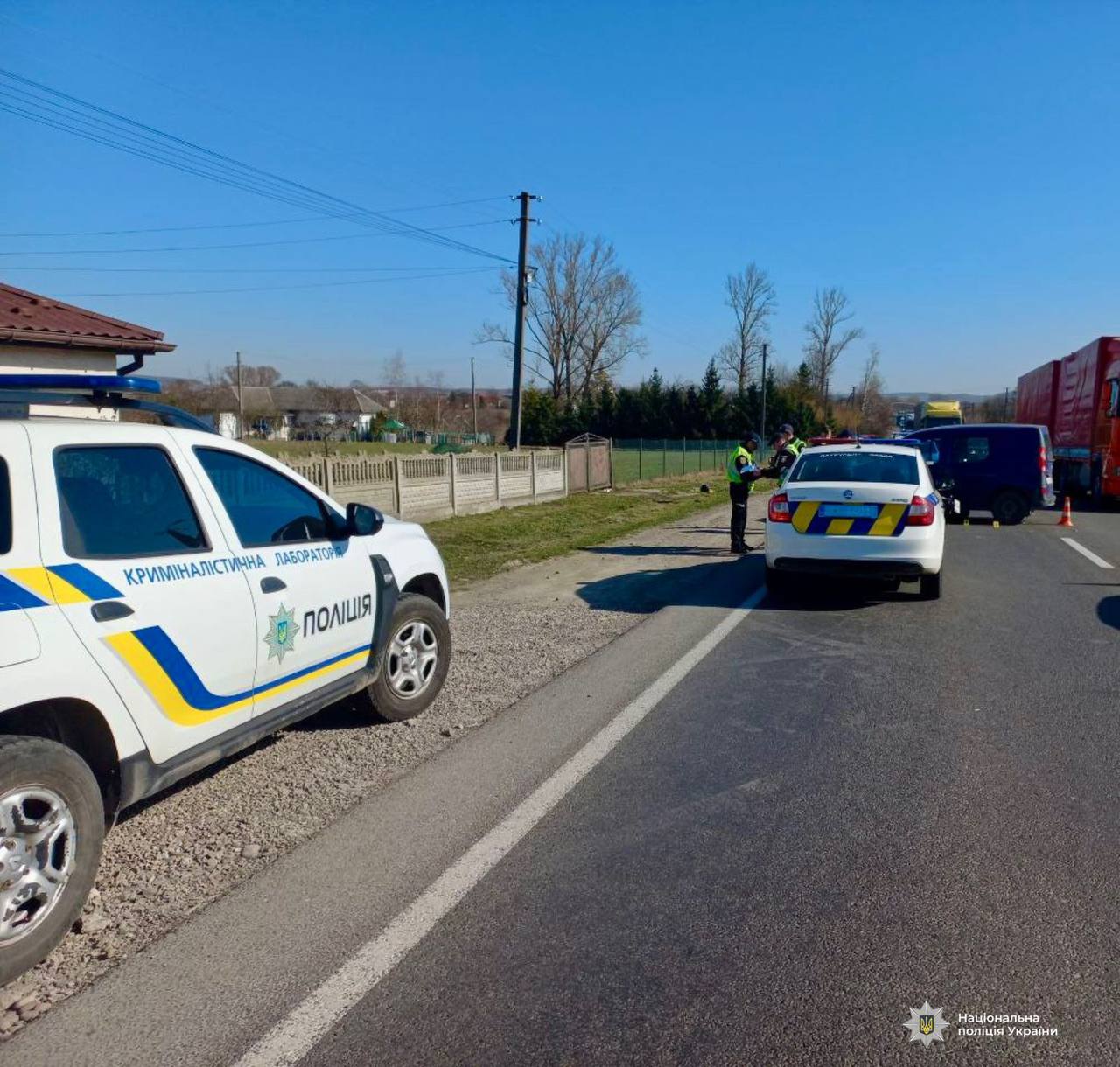 фото з місця ДТП