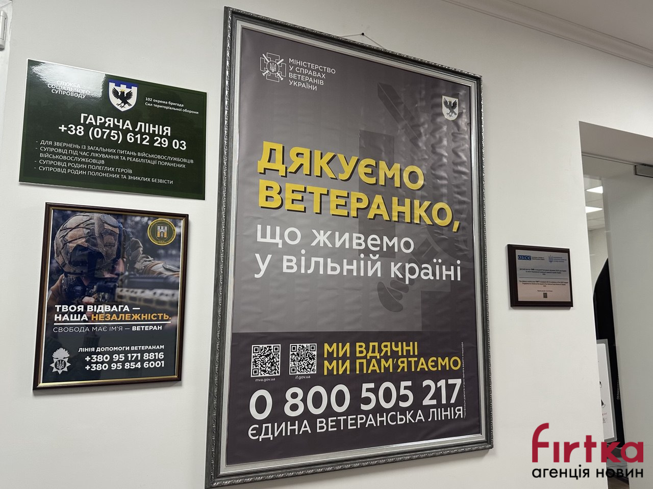 фото з місця події