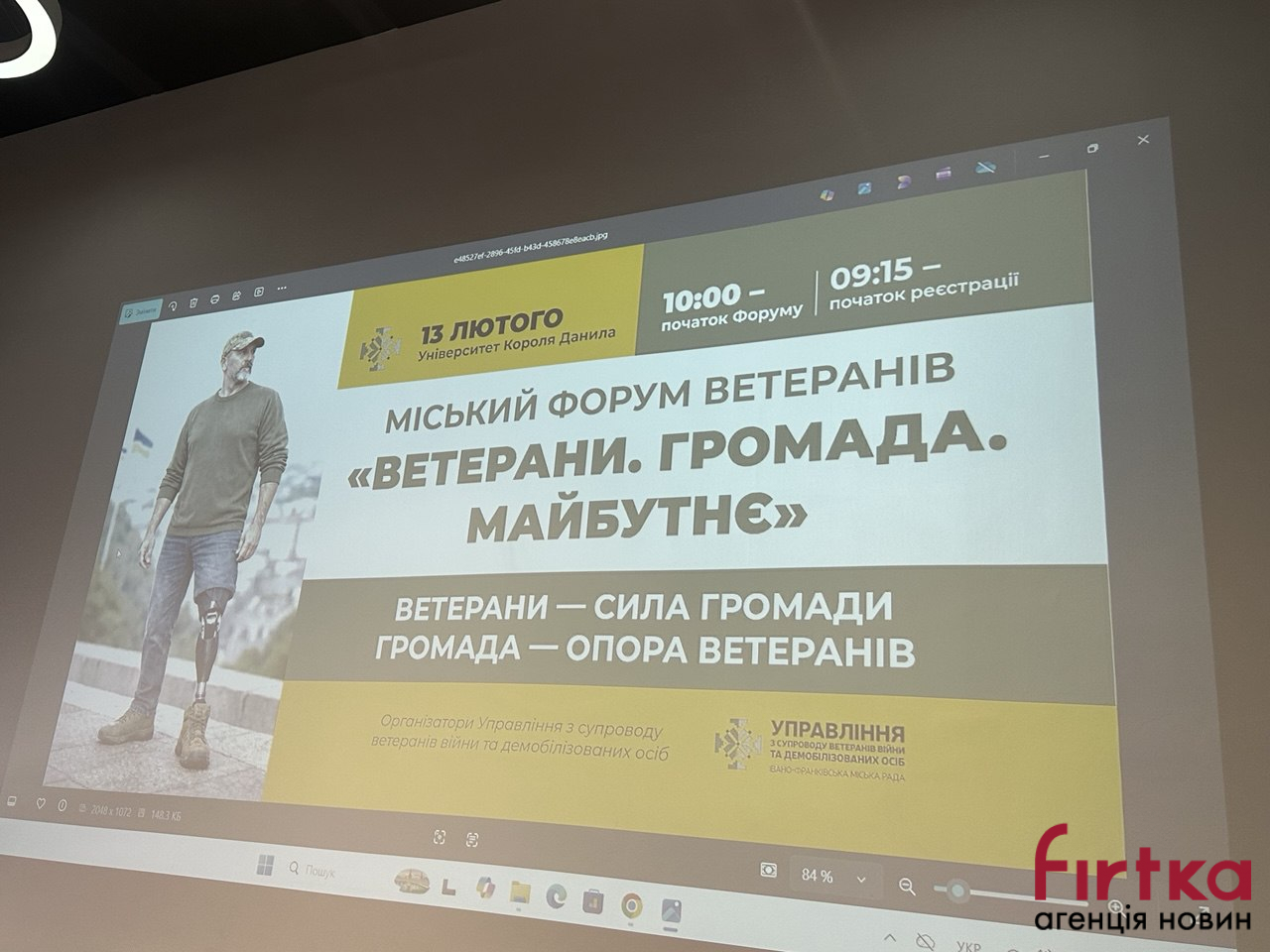 фото з форуму