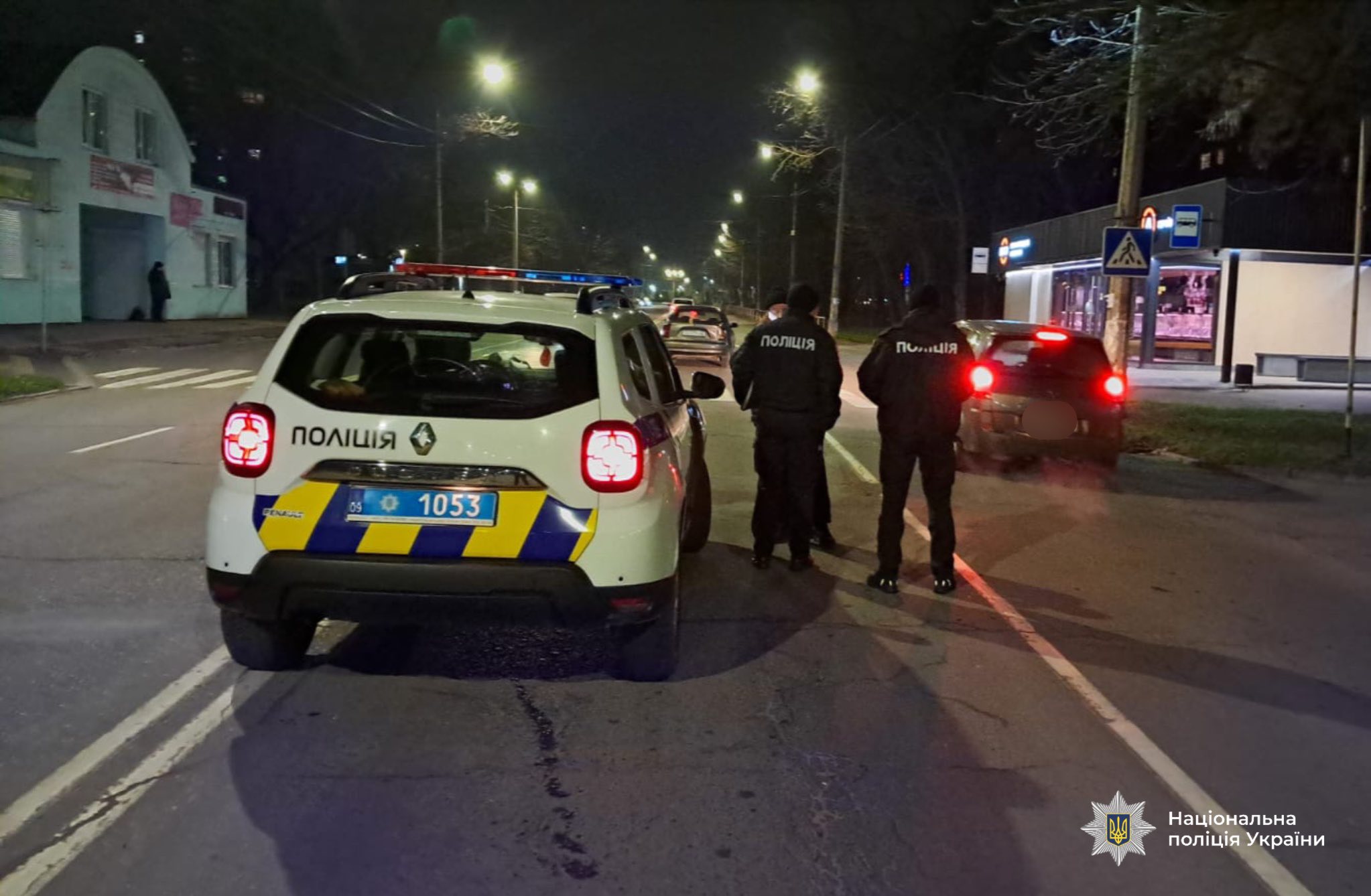 фото з місця події