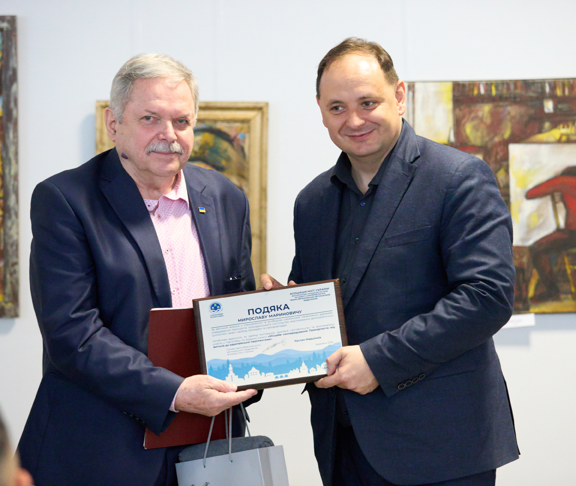 фото з місця події