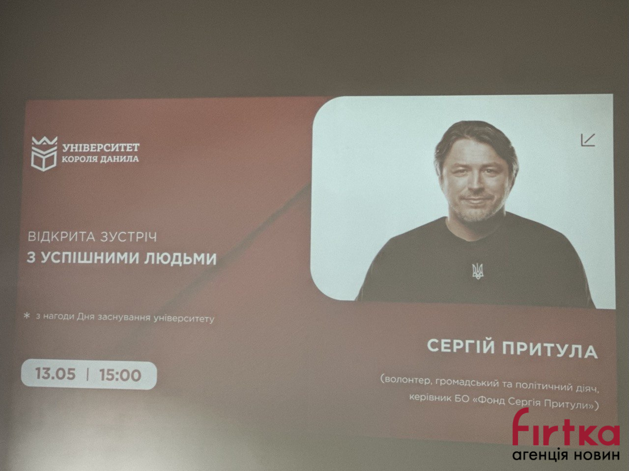 фото з місця події
