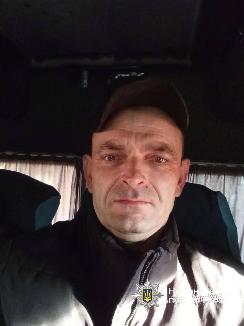 фото зниклого чоловіка