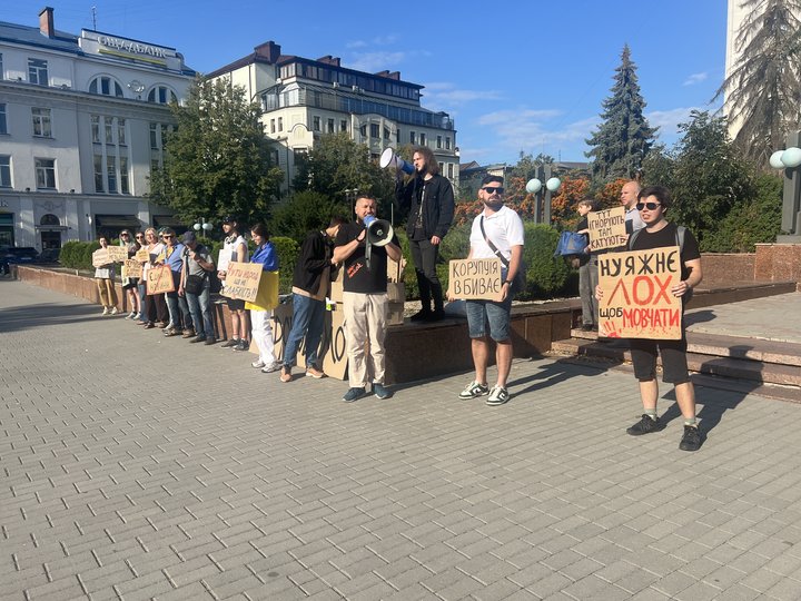 Учасники протесту проти звільнення Михайла Федорова з посади міністра оборони, Івано-Франківськ, 19 серпня 2026 року