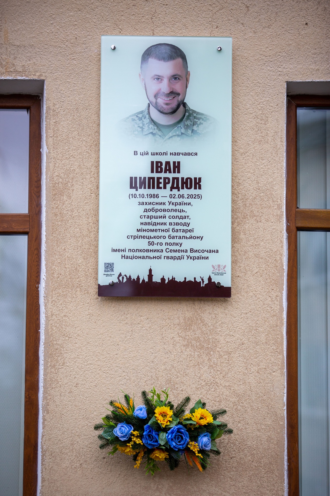 меморільна дошка Героя