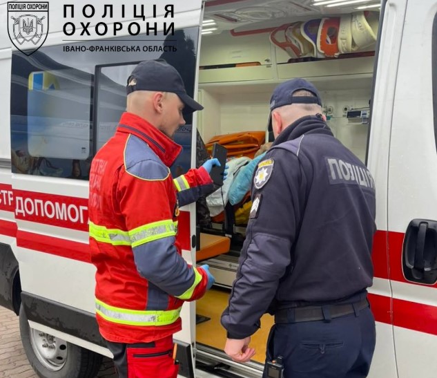 фото: поліція охорони