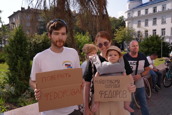 фото: мітинг