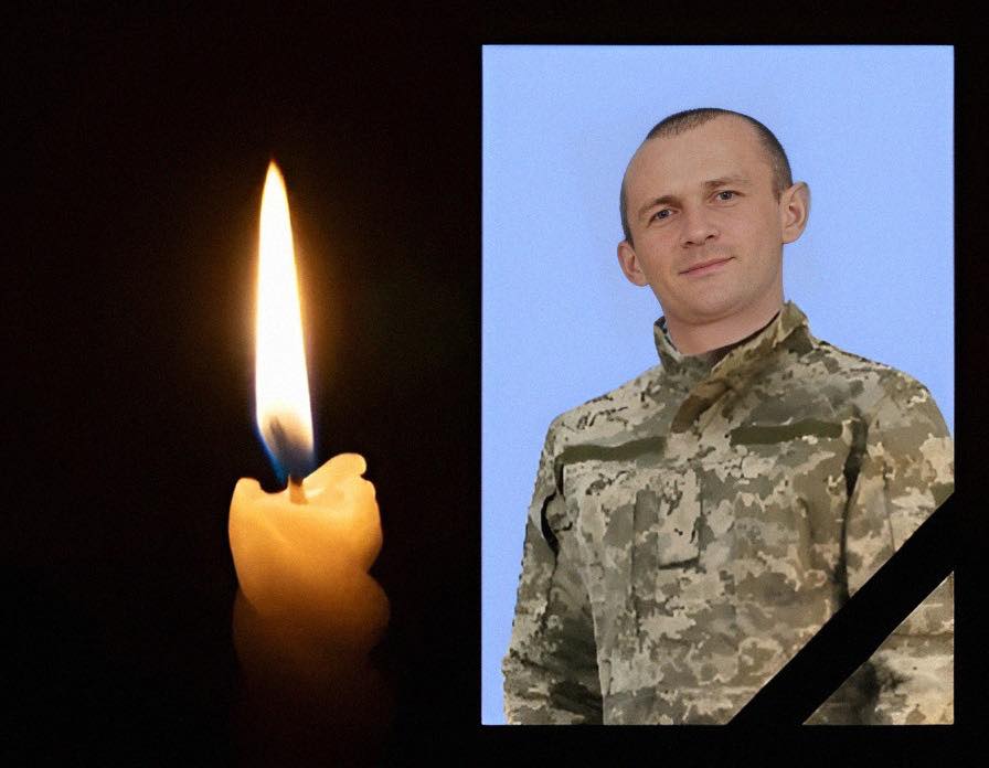 фото: Петро Федоришин