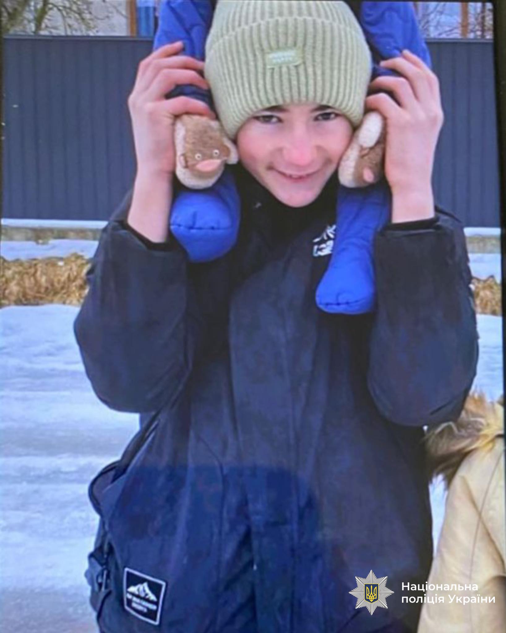 фото: зниклий