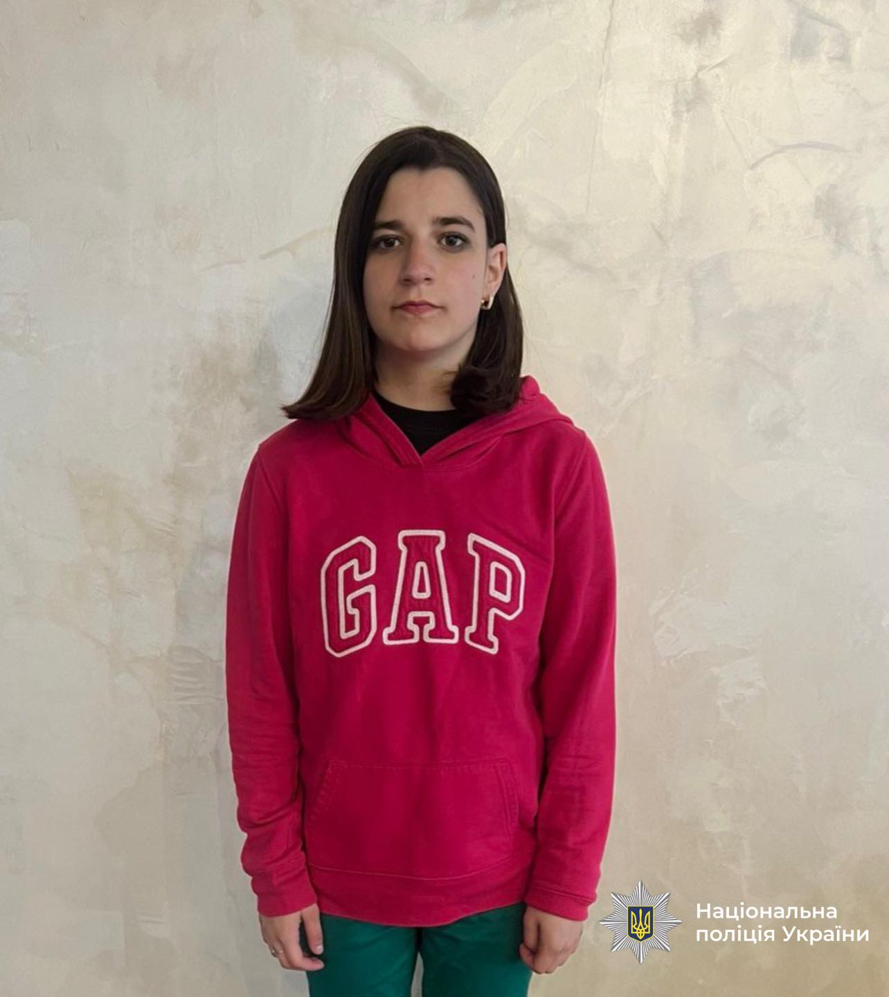 фото: зникла дитина