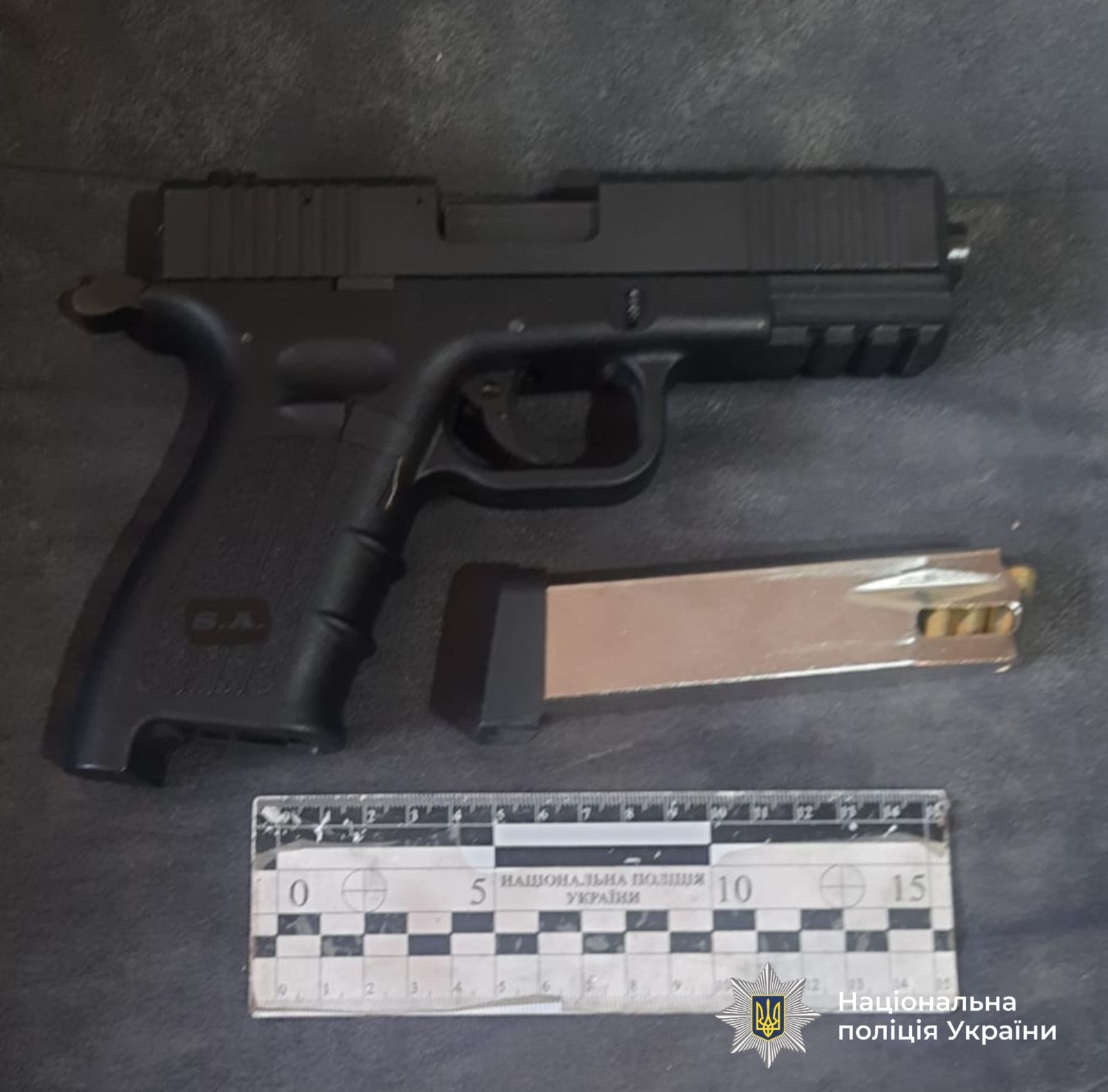 фото: зброя