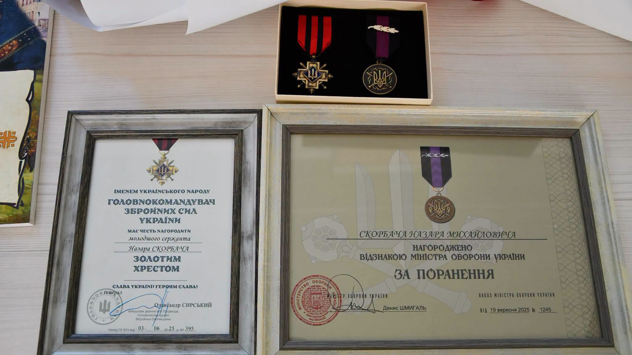 фото: нагороди