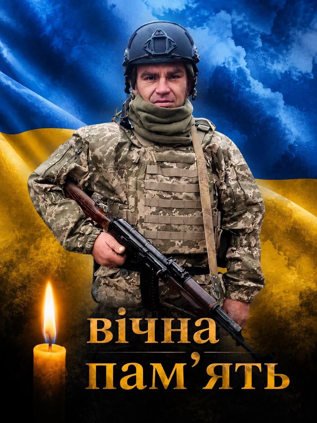 фото: Василь Никончук
