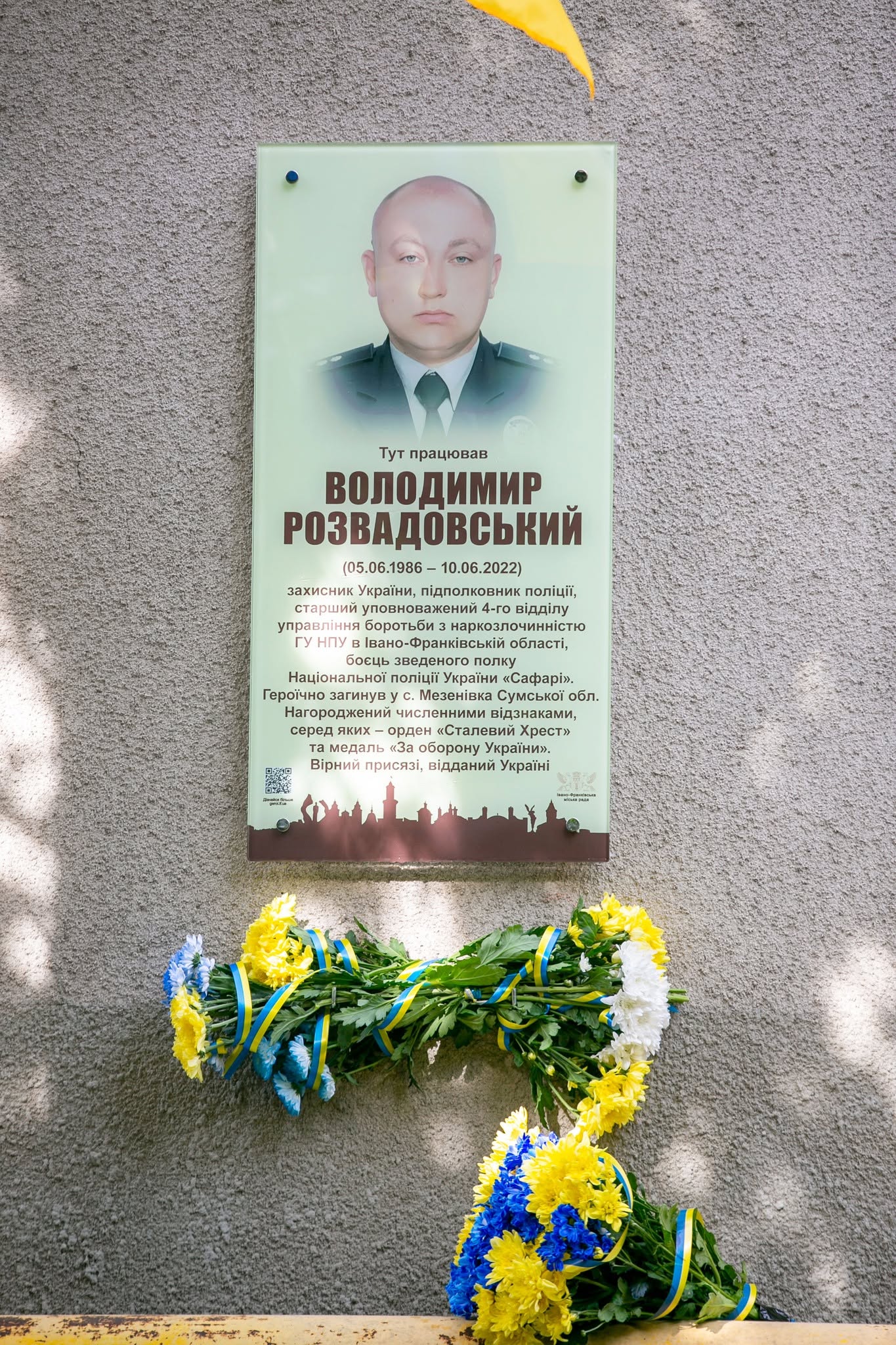 фото: Володимир Розвадовський
