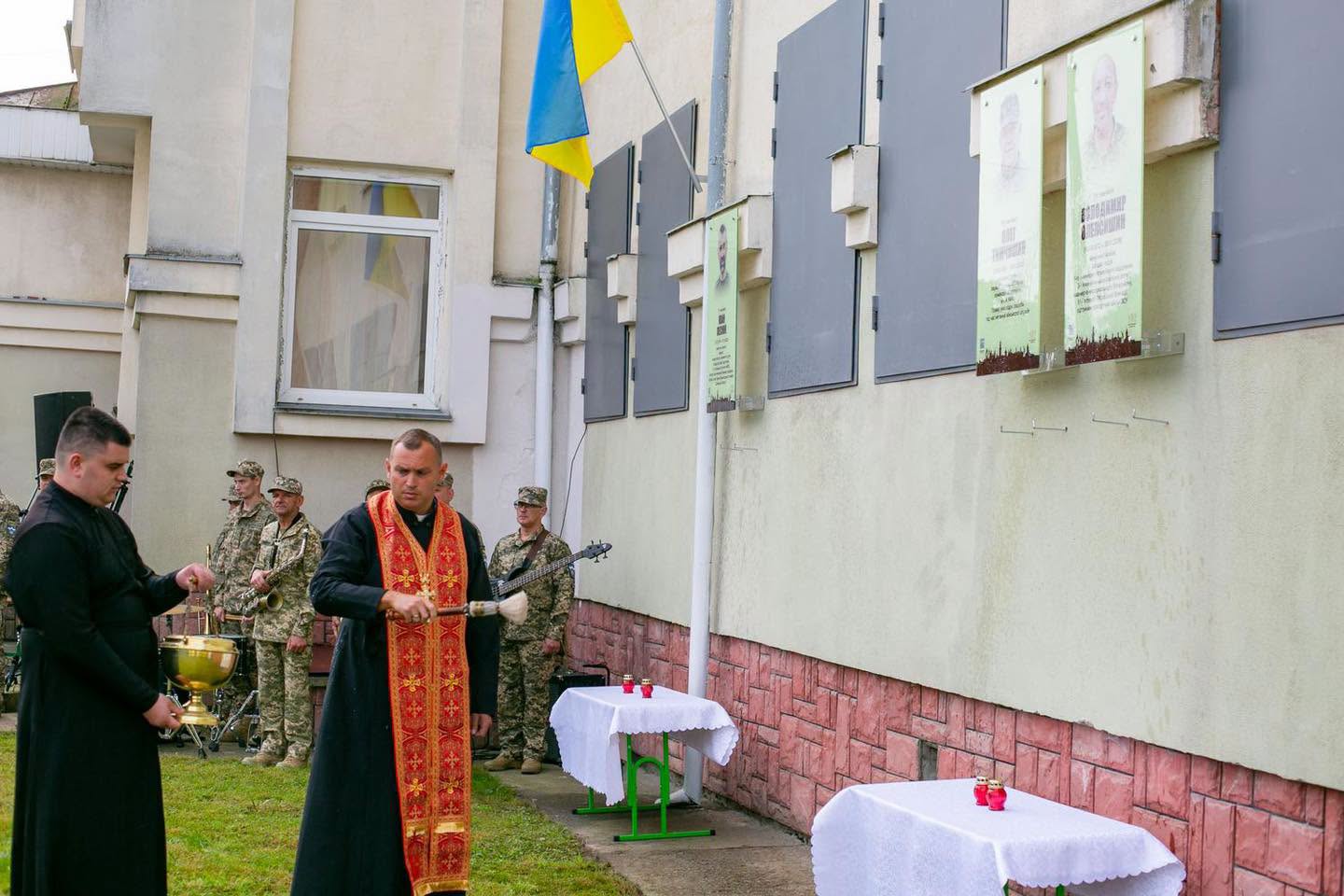 фото: пам'ятні дошки