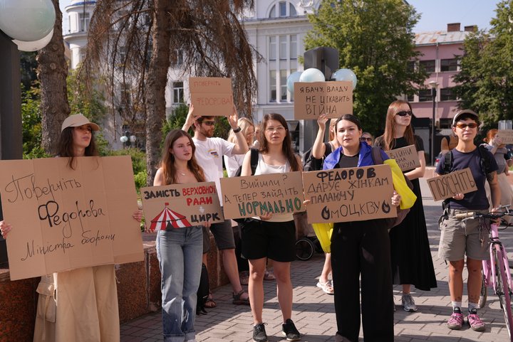 фото: мітинг