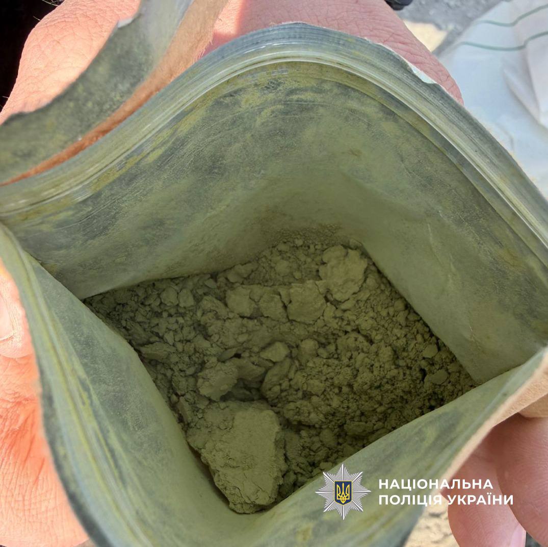 фото: речовина