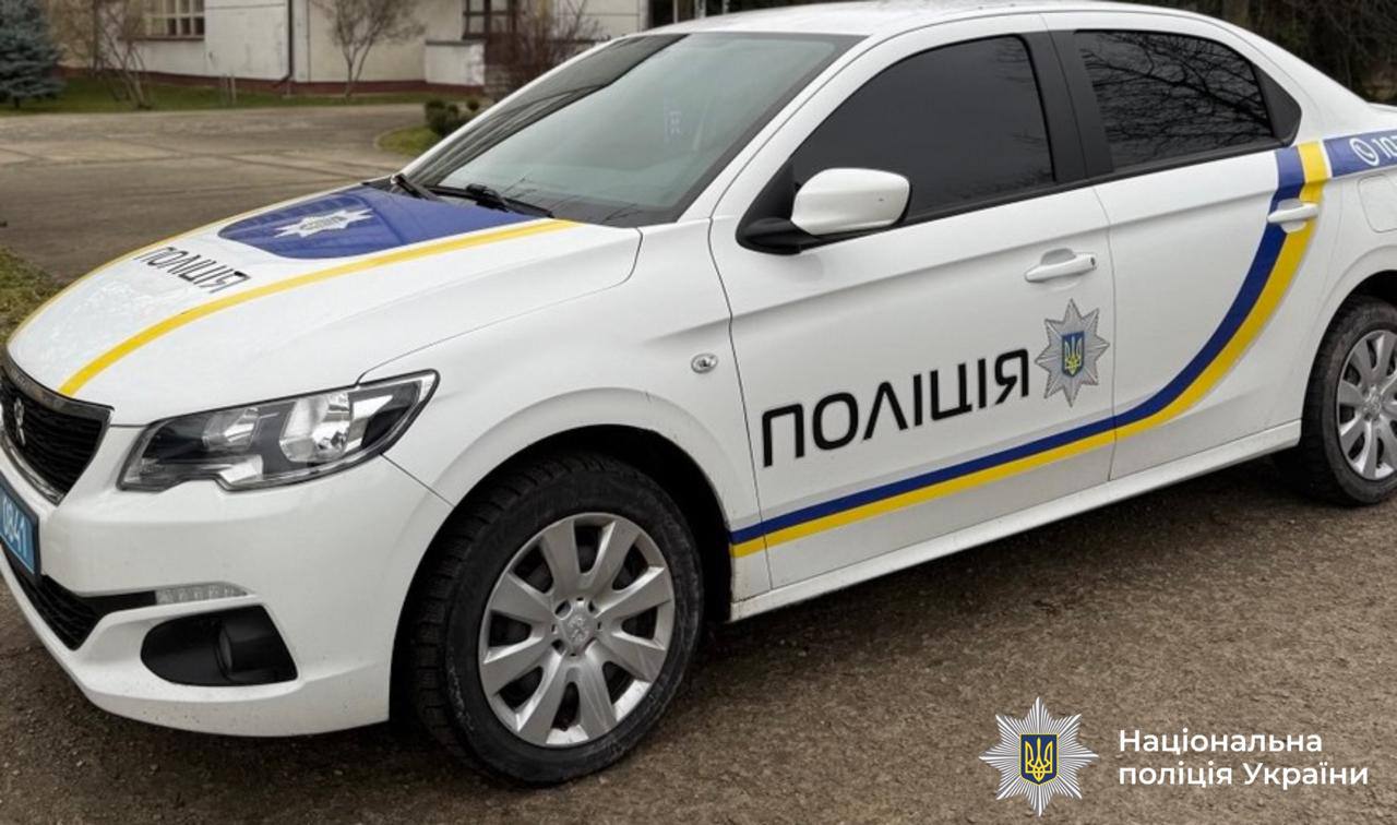 фото: поліція