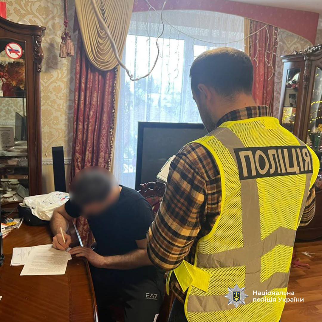 фото: поліція