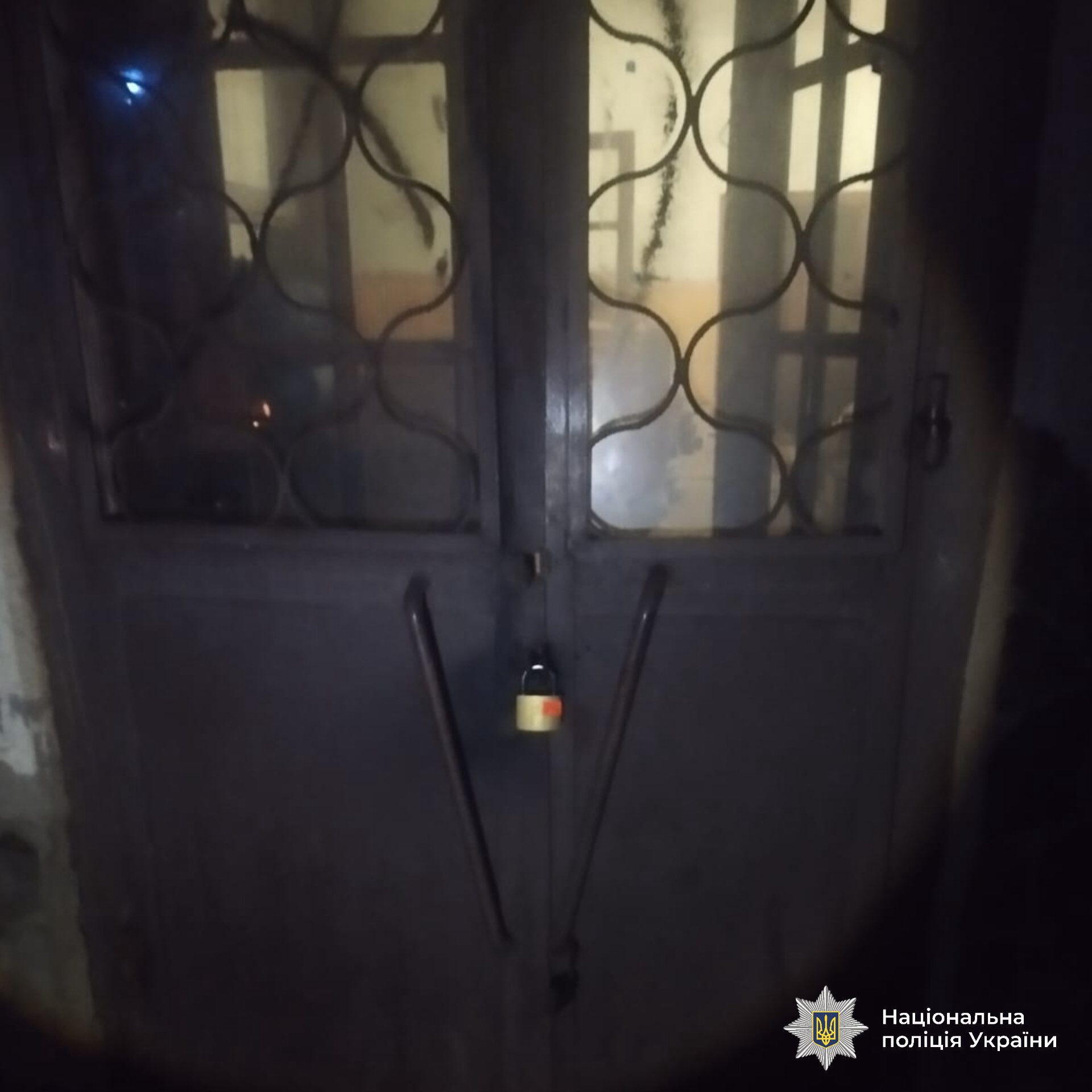 фото з місця події