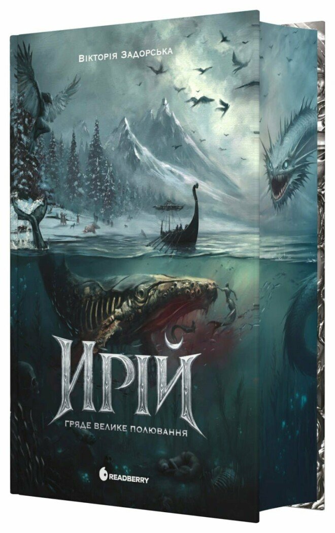 обкладинка книги