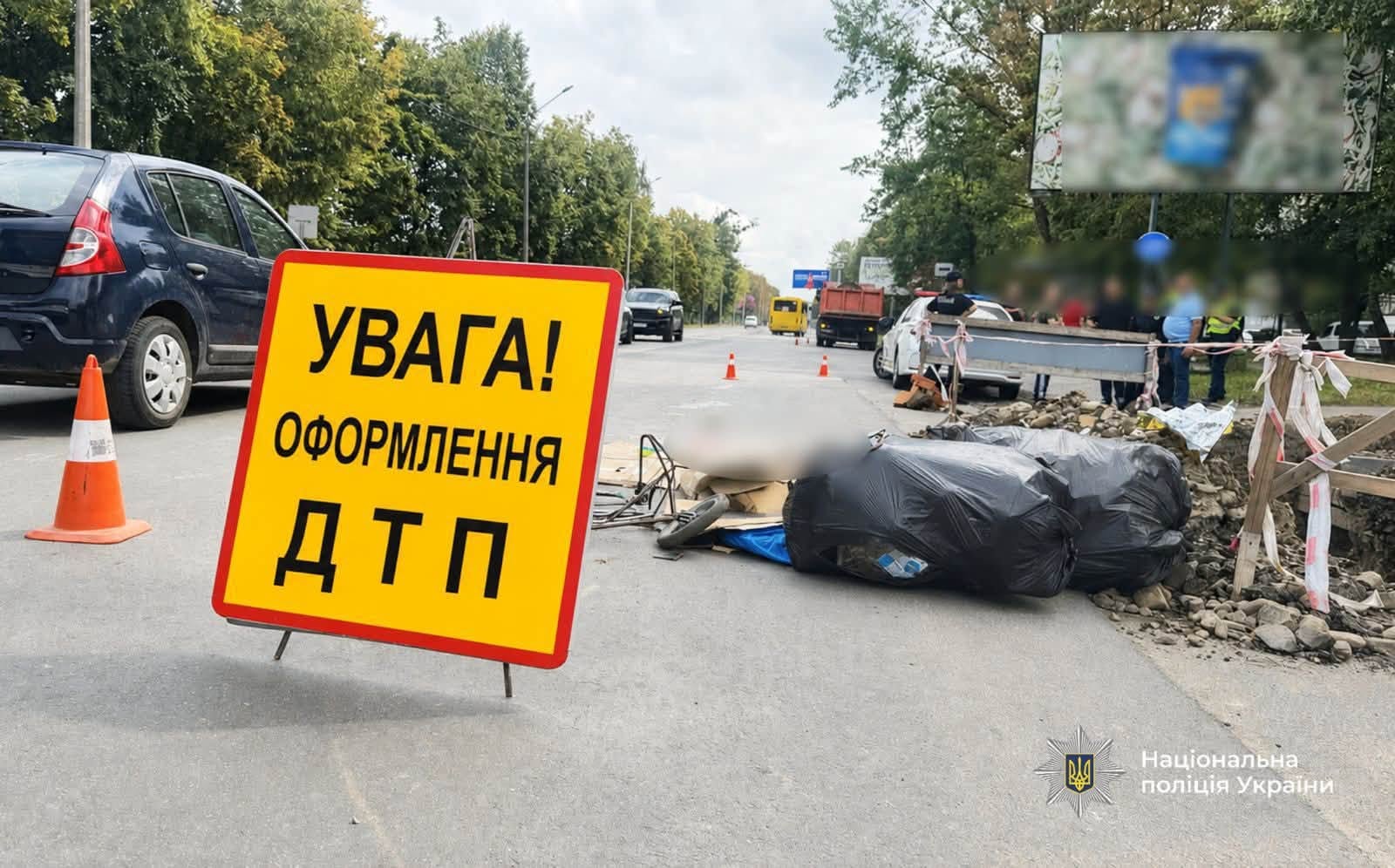 фото з місця аварії