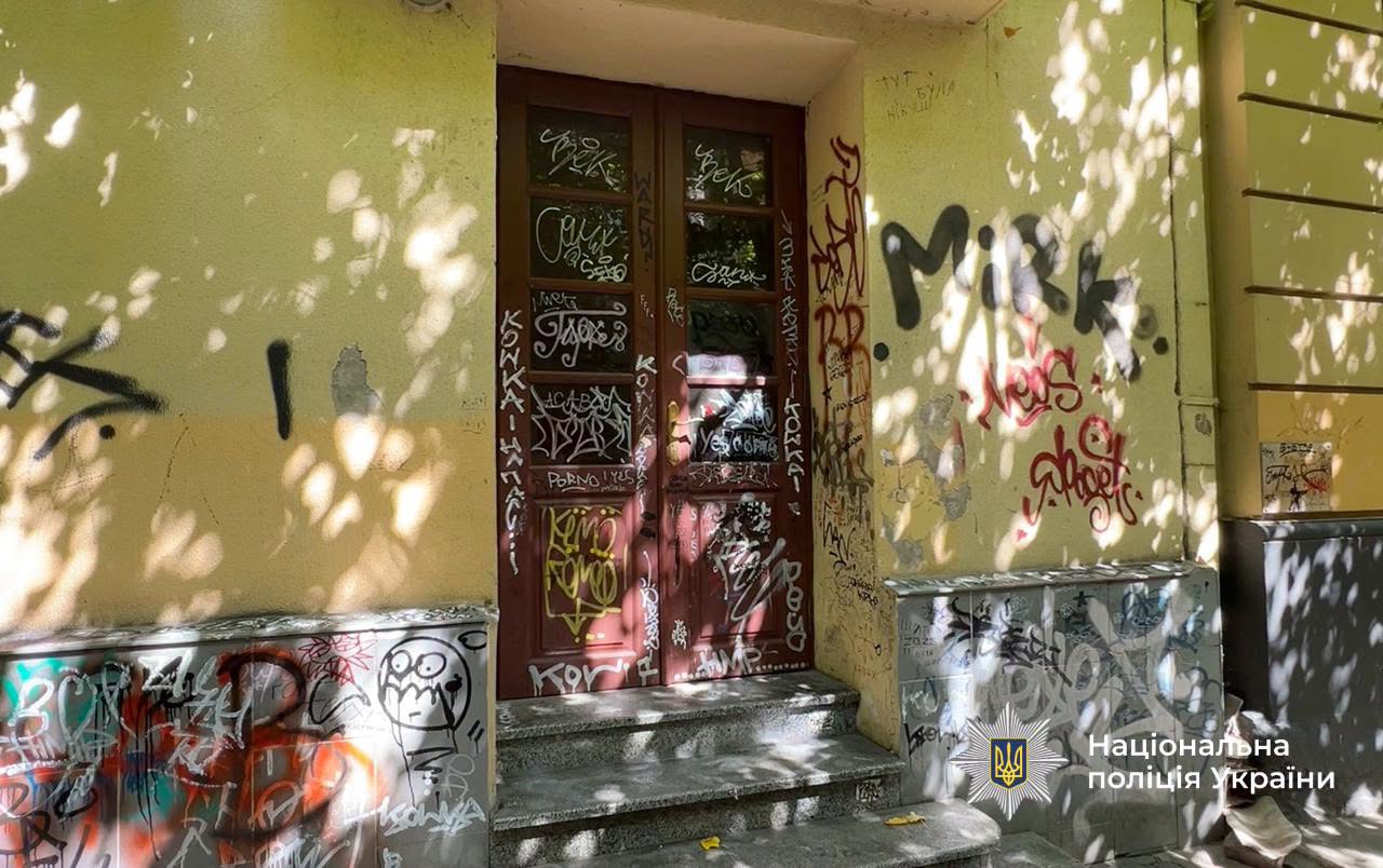 фото з місця події