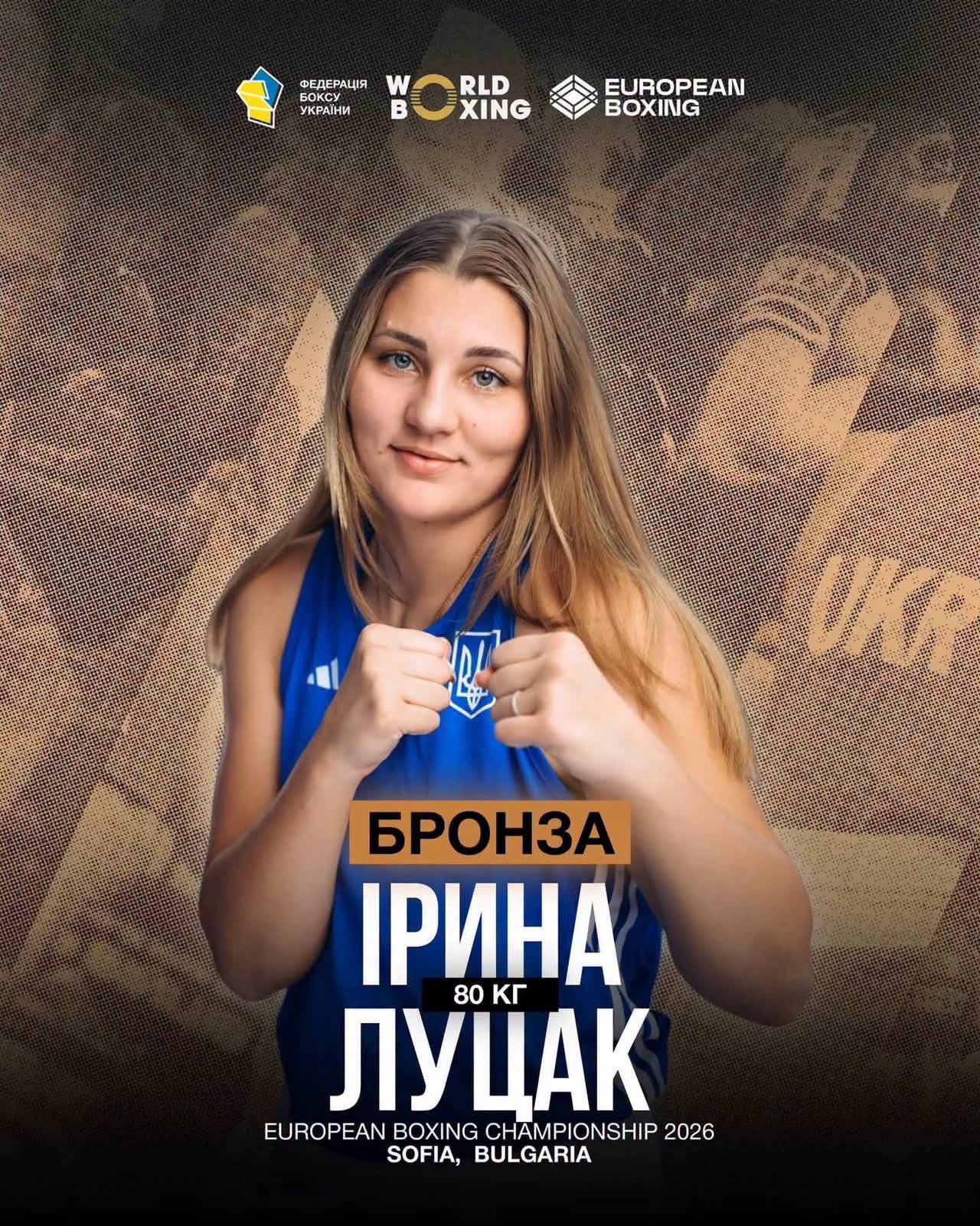 на фото: Ірина Луцак
