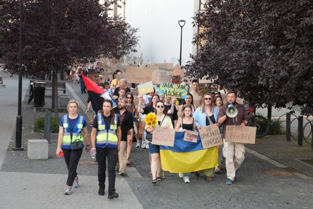 Протест