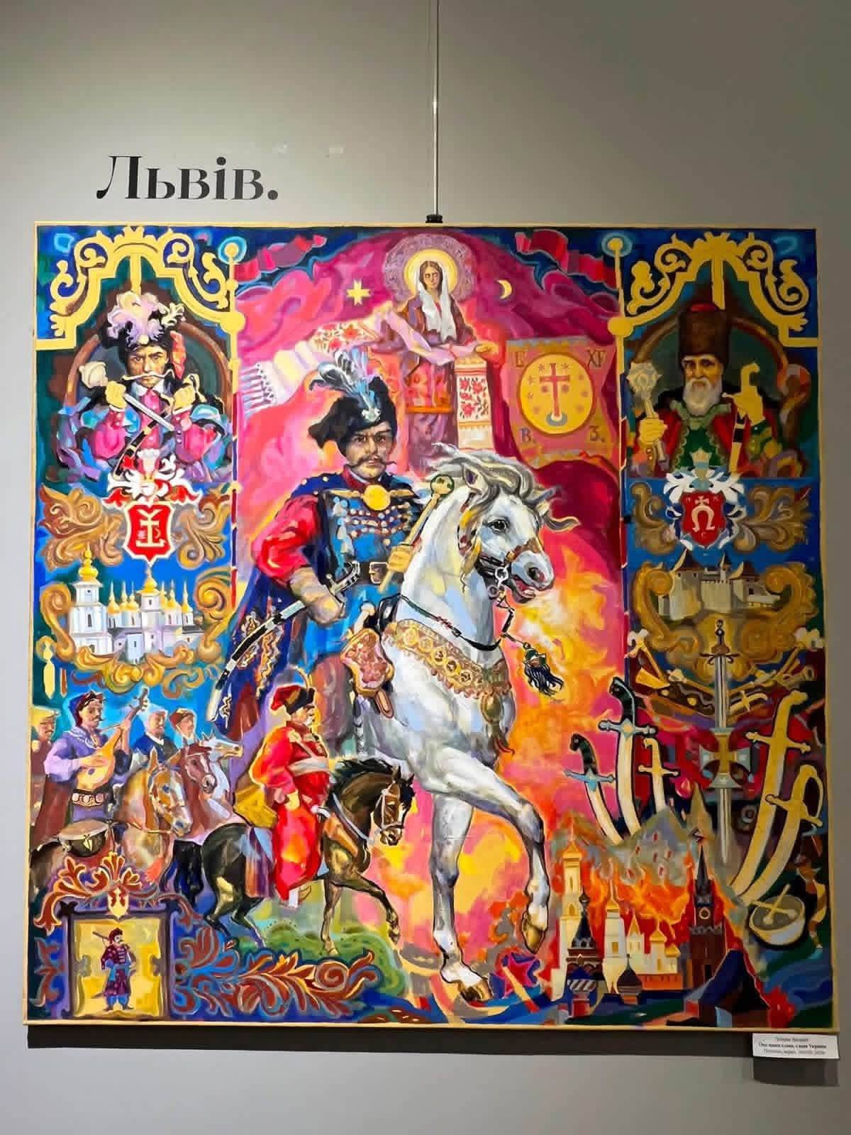 Експозиція