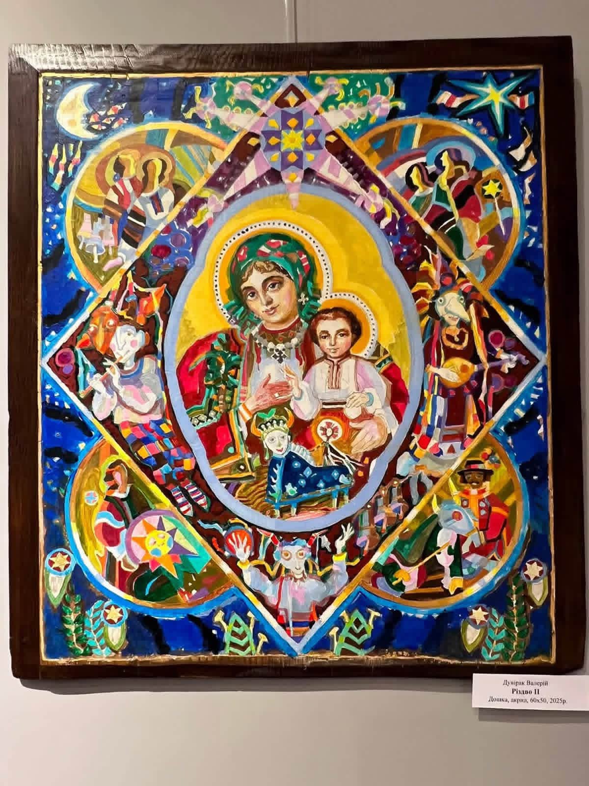 Експозиція