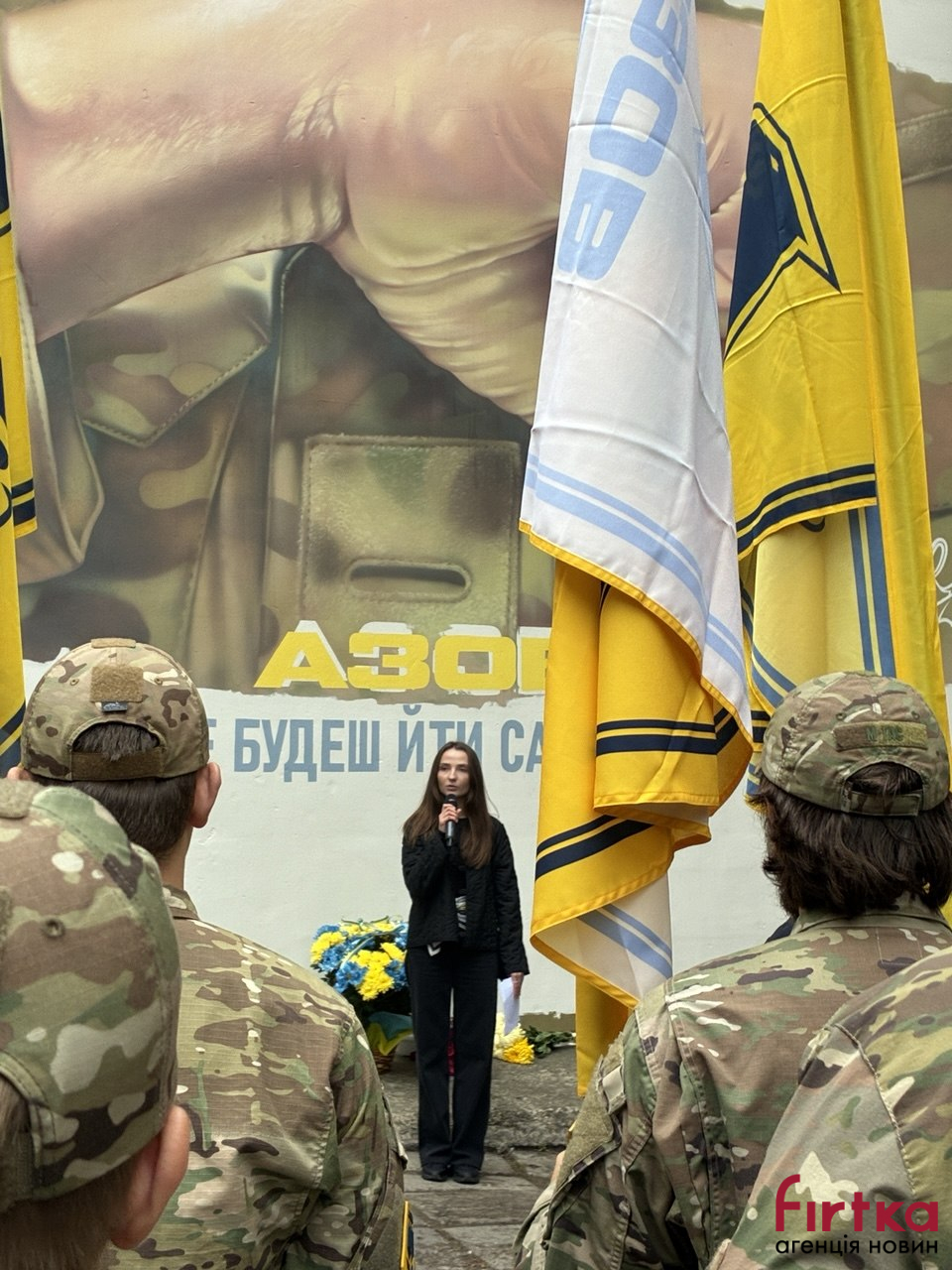 Наречена загиблого військового