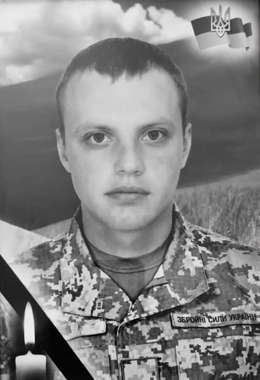 Віталій Надурак