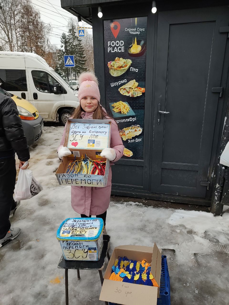 Валерія Сакун