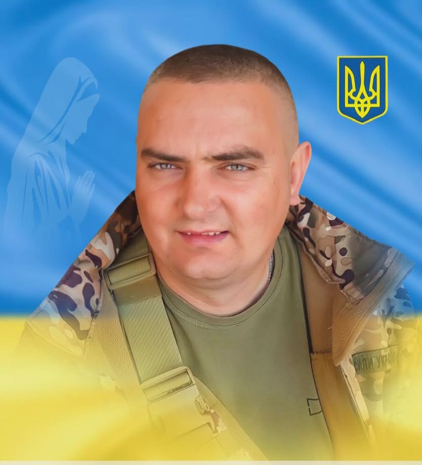 Михайло Чикалюк