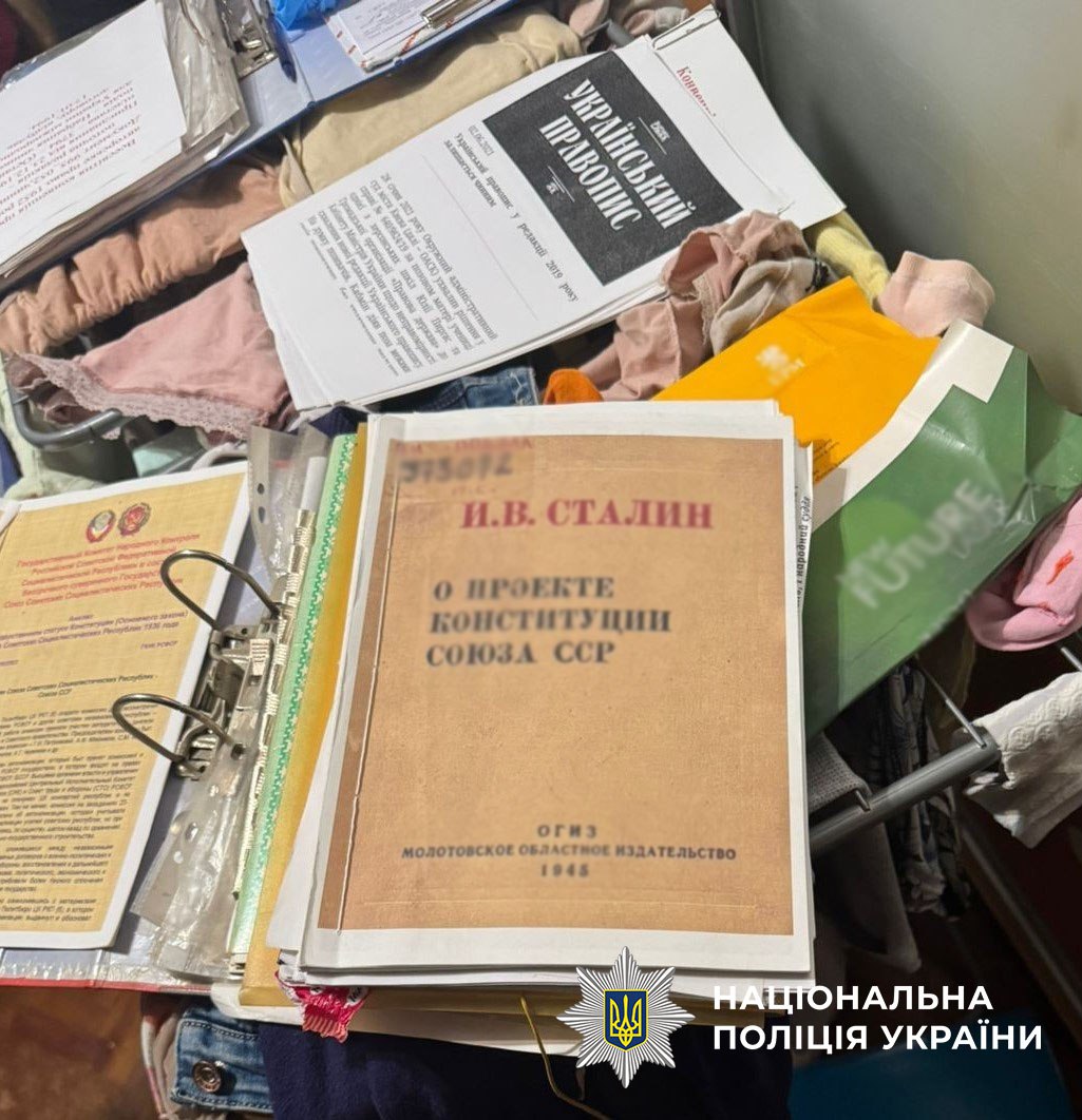 Фото з місця події