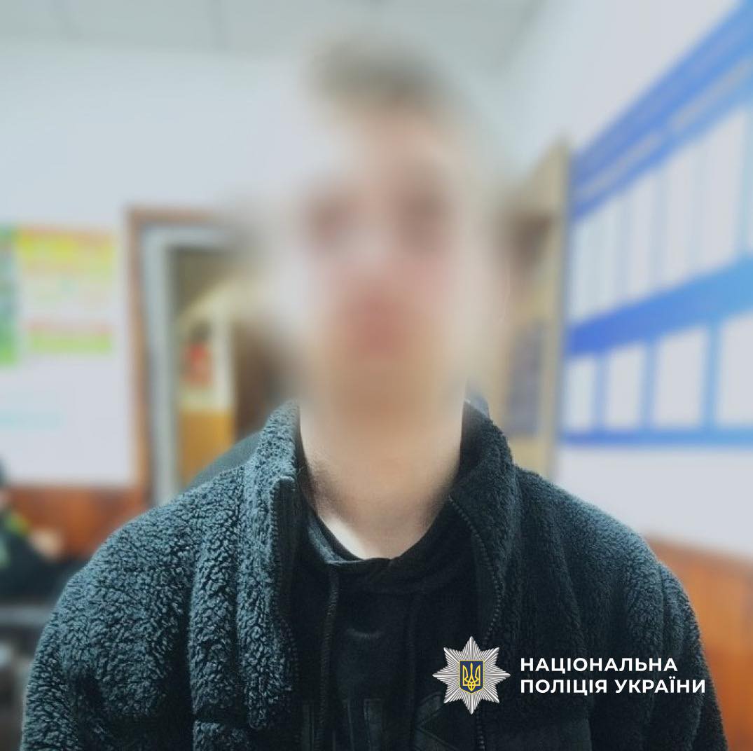 Зловмисник