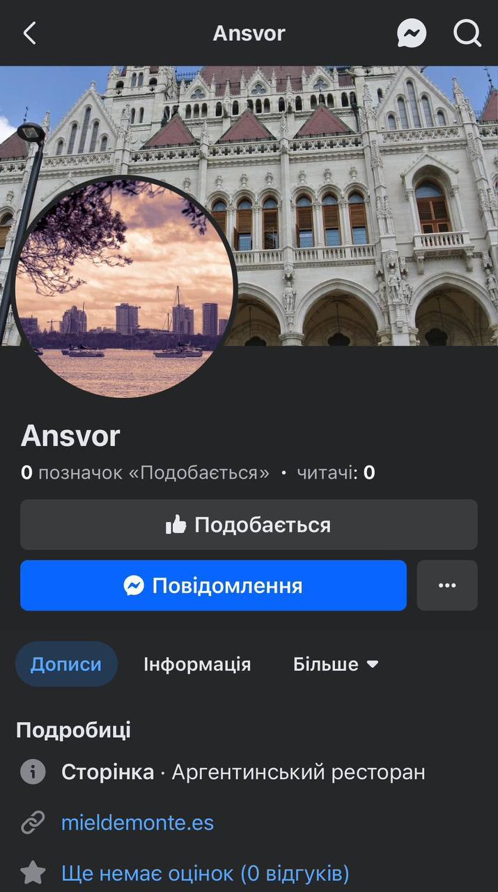 У Facebook російські боти поширюють інформацію із закликом до іванофранківців виходити на мітинги