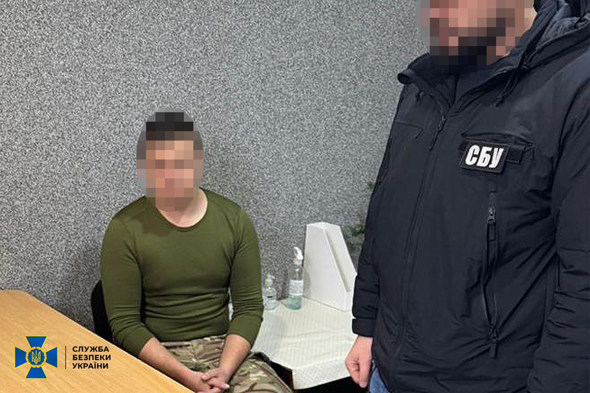 підзорюваний